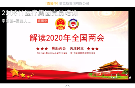 微信图片_20200628102241.png